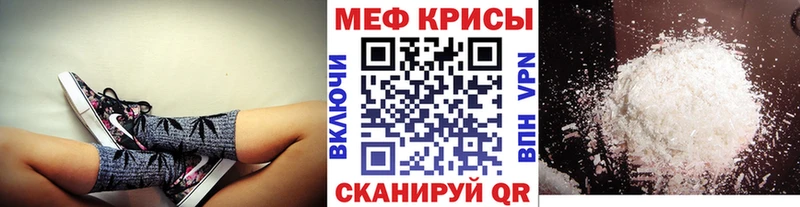 Что такое Иноземцево Метадон  Галлюциногенные грибы  МЕФ  МАРИХУАНА 