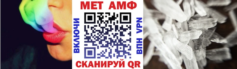 Амфетамин 98%  Иноземцево 