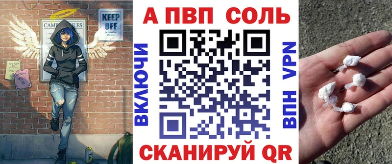 KRAKEN как зайти  Иноземцево  A PVP VHQ 