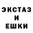 МЕФ кристаллы Kisuka Kan