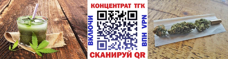 Cannafood конопля  Иноземцево 