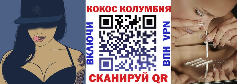 Кокаин Перу  kraken tor  Иноземцево 