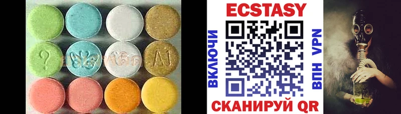 ЭКСТАЗИ VHQ  Иноземцево 