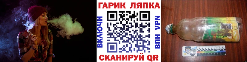 площадка наркотические препараты Иноземцево Гашиш AMNESIA HAZE