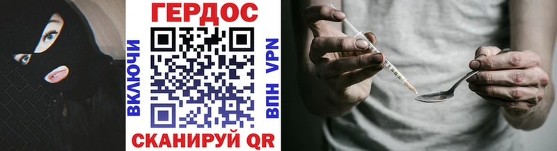 ГЕРОИН белый  KRAKEN маркетплейс  Иноземцево 