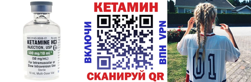 КЕТАМИН ketamine  магазин продажи наркотиков  Иноземцево 