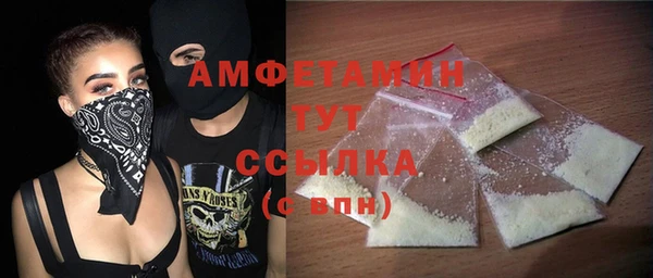 сатива Абинск