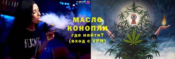 сатива Абинск