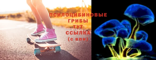 MDMA Абдулино
