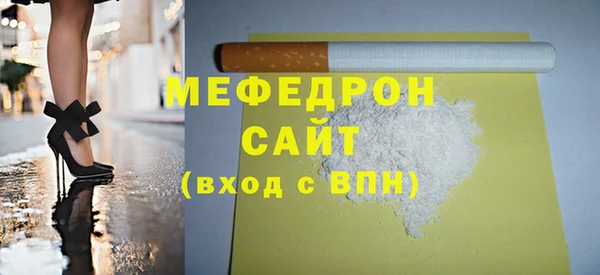 сатива Абинск