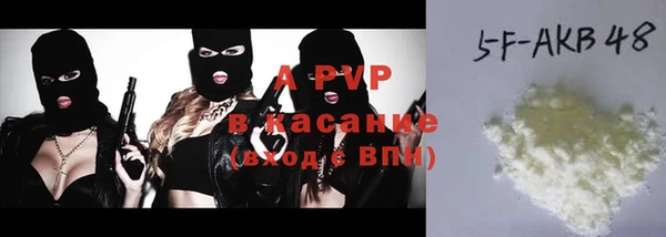 героин Абаза