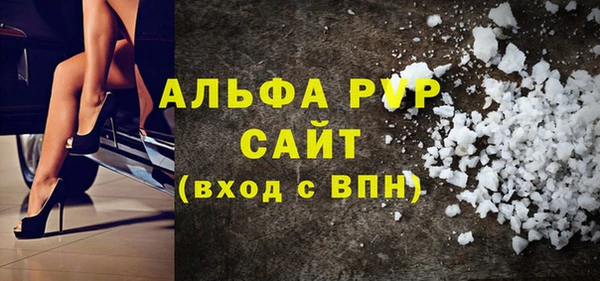 героин Абаза