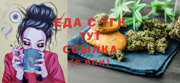 сатива Абинск