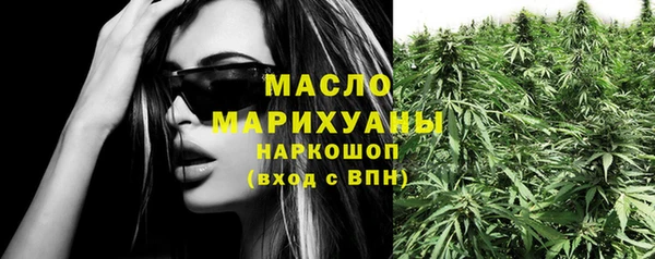 MDMA Абдулино