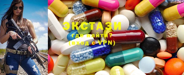 MDMA Абдулино
