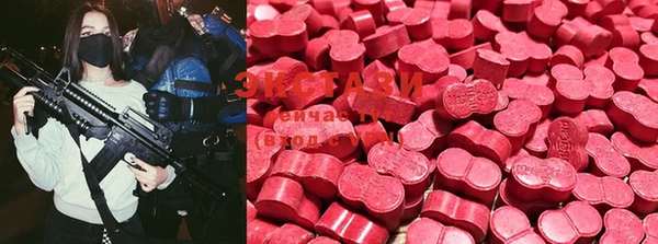 MDMA Абдулино