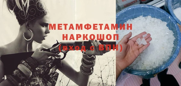 сатива Абинск