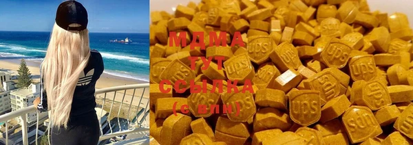 MDMA Абдулино