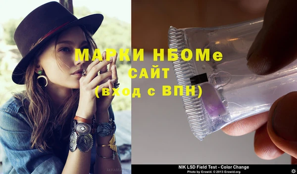 MDMA Абдулино