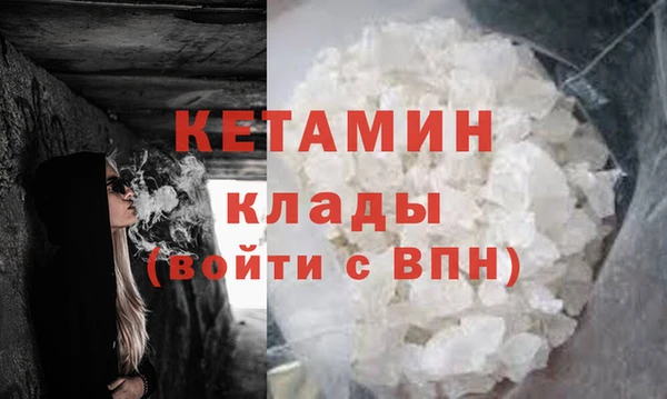 сатива Абинск