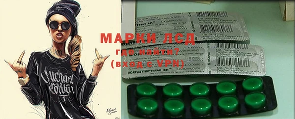MDMA Абдулино