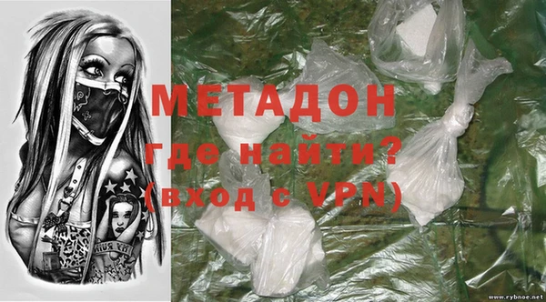 сатива Абинск