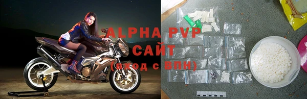 MDMA Абдулино