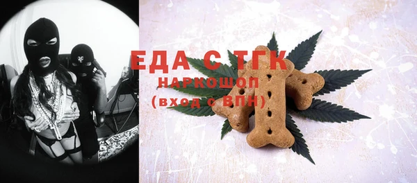 сатива Абинск
