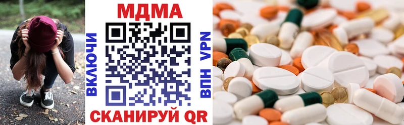 купить наркотики сайты  ОМГ ОМГ рабочий сайт  MDMA Molly  Иноземцево 