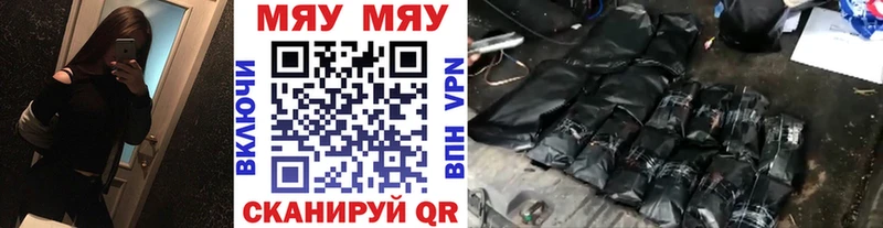 цена наркотик  Иноземцево  Меф mephedrone 