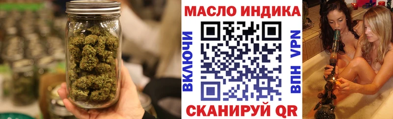 ТГК Wax  Иноземцево 