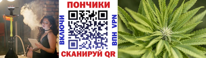 купить   Иноземцево  Конопля Ganja 